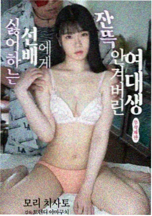 逆风跑者漫画封面
